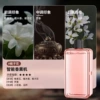 Essential oil