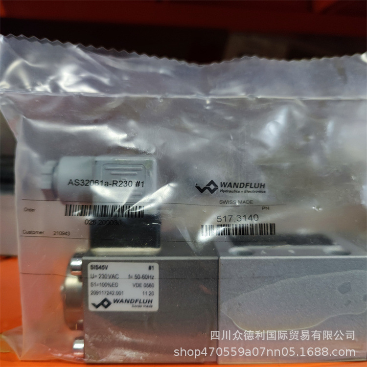 WDYFA06-AB1-G24/L15  瑞士万福乐WANDFLUH 防爆电磁阀