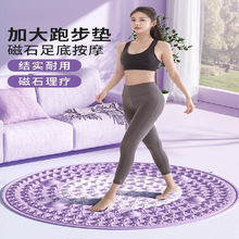 批发圆形指压板超慢跑足底按摩垫子室内原地跑步专用脚底踩趾压板