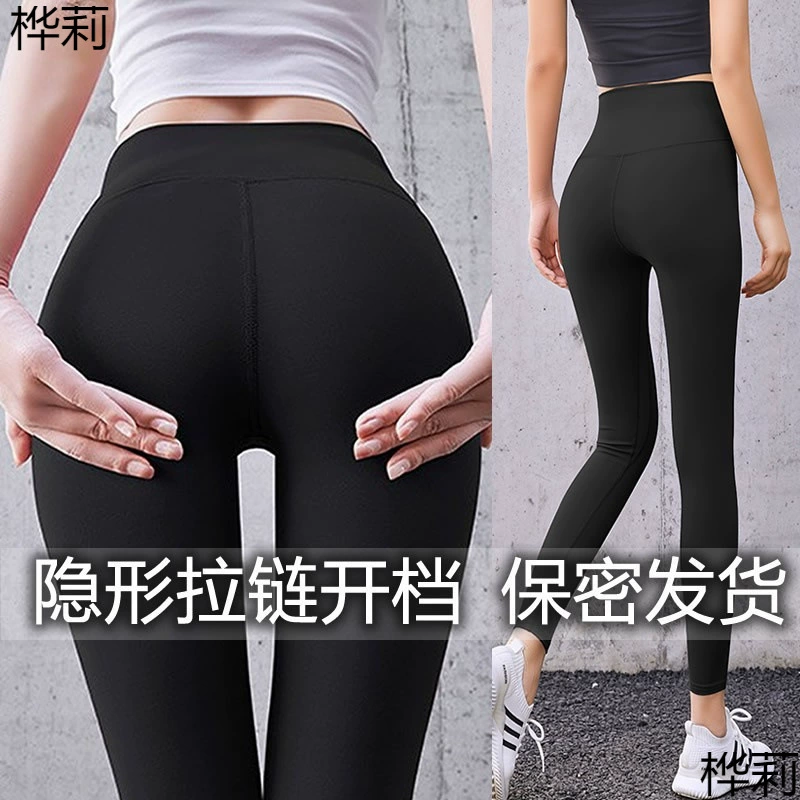 Уличные леггинсы из акульей кожи без съема, леггинсы с двусторонней невидимой молнией, утягивающие живот с высокой талией, утягивающие штаны для йоги