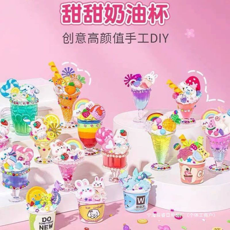 Dessert toy for ice cream, materials set, DIY