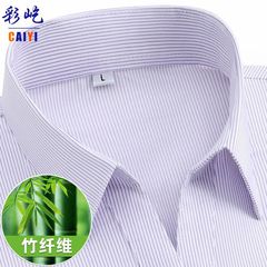 衬衣女夏竹纤维职业商务休闲工装长袖衬衫高弹力透气蓝白竖纹衬衣