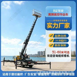 工程建筑机械;混凝土机械;路面机械
