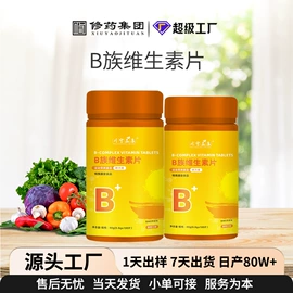 复合保健产品;蛋白粉氨基酸;代餐粉