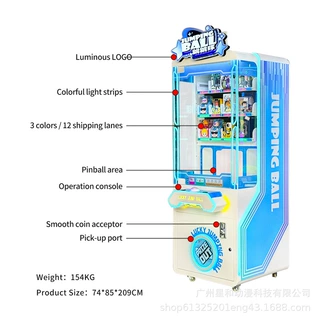 Custom Jumping Ball Gift Vending Machine For Kids Amusement.