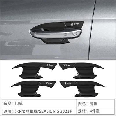 Door Bowl Protective Sticker Door – Portal Wrist - door-bowl-glossy-black-4-piece-set
