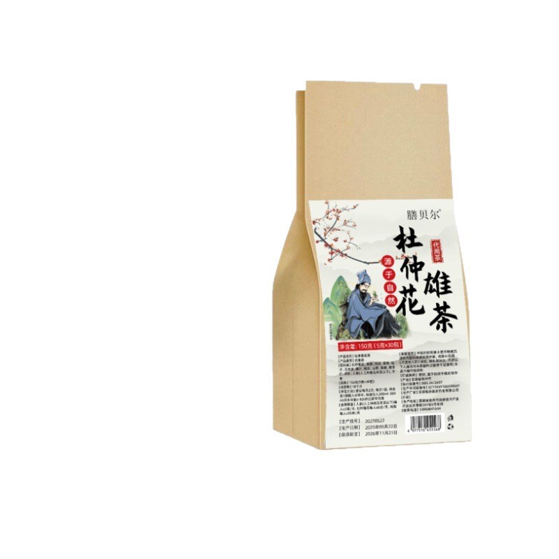 Shanbel Du Zhonghua Xiong Tea 150g 在庫あり 正規品 公式旗艦店 ドロップシッピング 大量価格 優れた電子商取引爆発|undefined