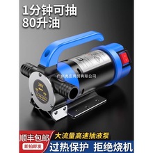 늄ӳͱ12V24V220VͨòͱСͼͱóˮó