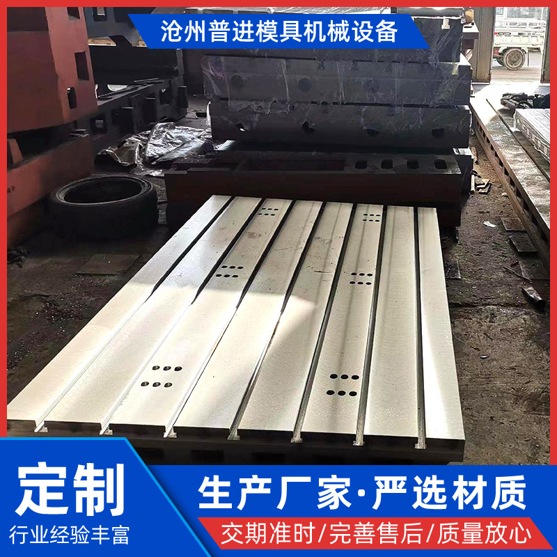 铸铁件翻砂铸造铁机械铁制配件加工件砂铸工艺制造机械大型铸件