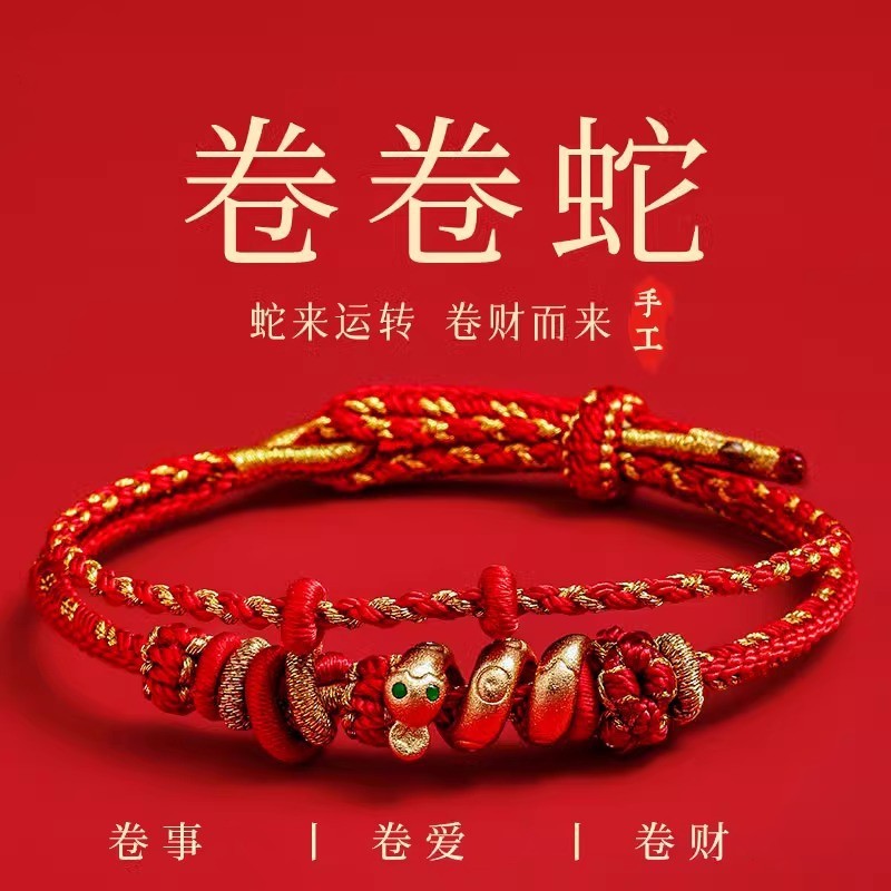 Large Crystal Scroll Snake Hand Rope Year of the Snake Year of the Snake Red Rope Bracelet Zodiac Snake Red Braided Rope Snake Gift