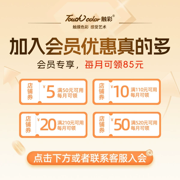 Become a member and get 20 yuan off - official flagship store ⭐ guaranteed