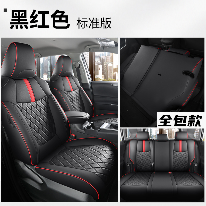 Toyota – Modelə uyğun (Original) oturacaq örtükləri Corolla 2019-2023 - red