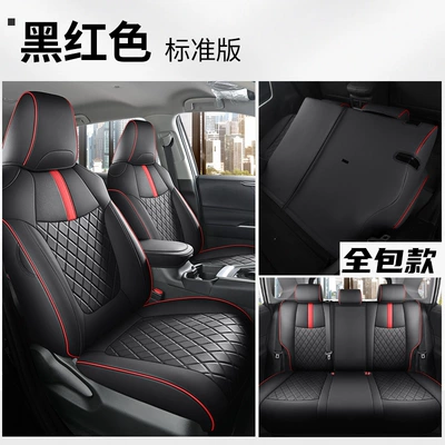 Modelə uyğun (Original) oturacaq örtükləri 19-23 double-engine car seat cushion - black-and-red-standard-edition-all-inclusive-special-car