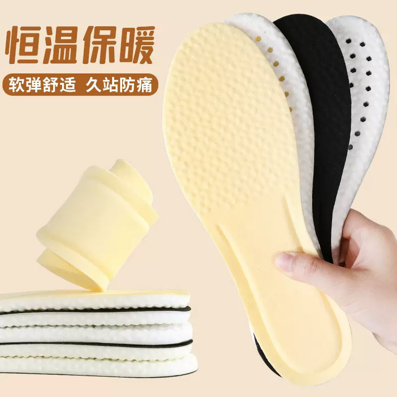 保暖鞋垫加绒暖脚毛绒不掉毛软底舒适冬季透气防臭布鞋防臭透气