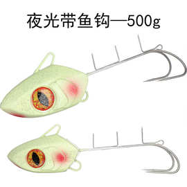 500g海钓船钓夜光钓带鱼铅头钩 钓带鱼的钩子 深海船钓带鱼铅头钩