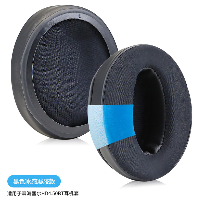 Suitable for Sennheiser Hd4.50 Ice Gel Earmuffs 4.40Bt Hd485 Headphone Sponge Earmuffs