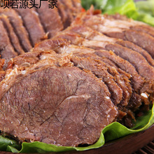 熟牛肉内蒙古酱牛肉五香黄牛腱子肉熟食真空卤味开袋即食跨境电商