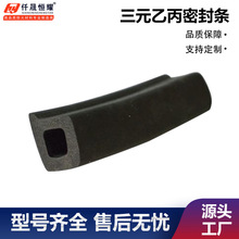 ԪұzlݗlEPDMĺdl͸ߜCܷlSl