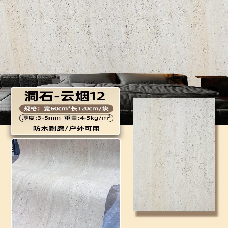 Tablero de piedra blanda de piedra blanda de piedra flexible gris claro de color sólido Tapones romanos antiguos Porcelana blanda Piedra cultural Panel decorativo de pared exterior