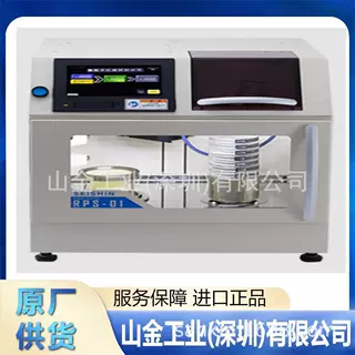 全新 SEISHIN清新 全自动粉体硬度测定器 BHT-500