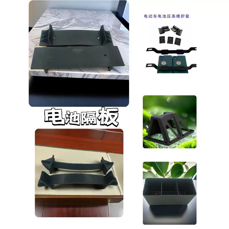 Xinri Aimayadi электромобиль аккумуляторная прокладка поддельный аккумуляторный отсек сетка аккумуляторный отсек от 32 А до 20 Ач Универсальный