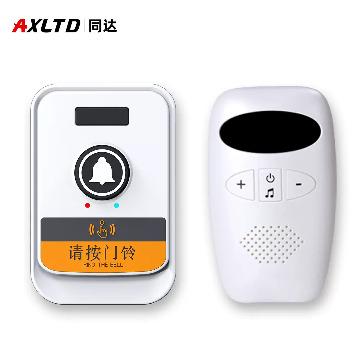 无线电子门铃家用商用设备老人紧急服务可移动呼叫器远距离遥控