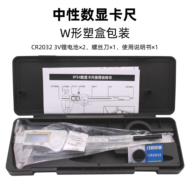 详情11中性包装