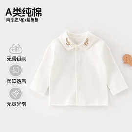 2026春季新款男女童白色打底长袖上衣宝宝衣服翻领衬衫开衫婴童装