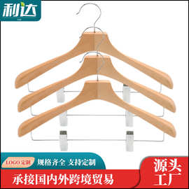 酒店豪华衣架无痕男女款服装店木头衣挂平头带夹衣架家用西装衣撑