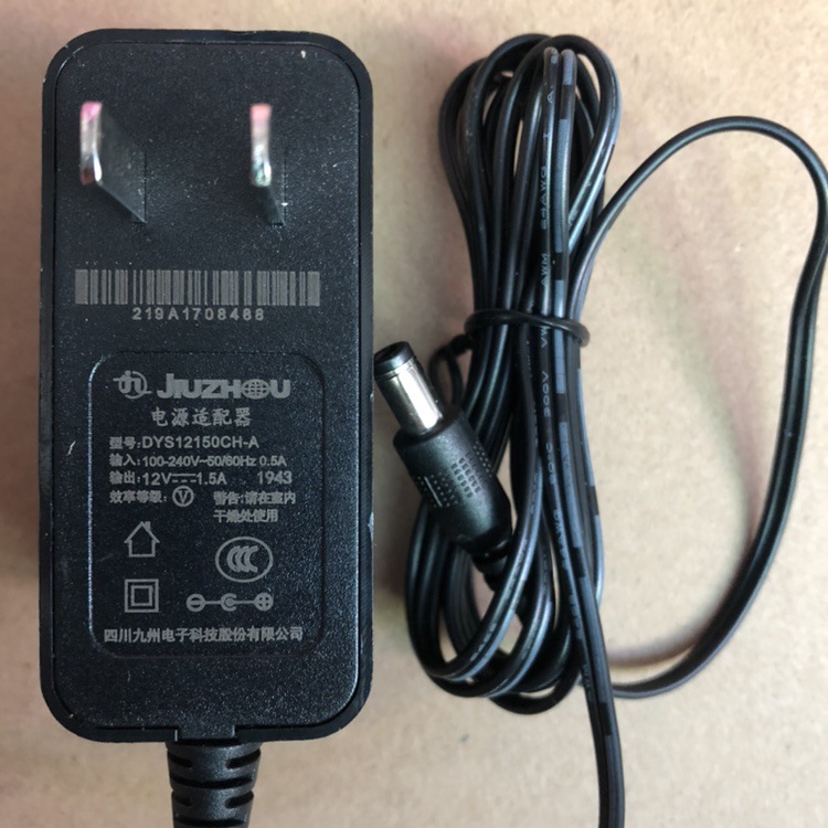 原装四川JIUZHOU九州12V1.5A电源适配器DYS12150CH-A机顶盒电源线