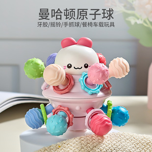 Baby Manhattan atomic ball molar soft glue boiled teether hand ball rattle infant children educational toys