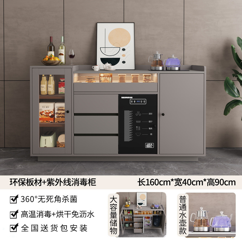 Máquina de té inteligente automática en 2025, nuevo gabinete de comidas caseras en una mesa de escritorio con desinfección