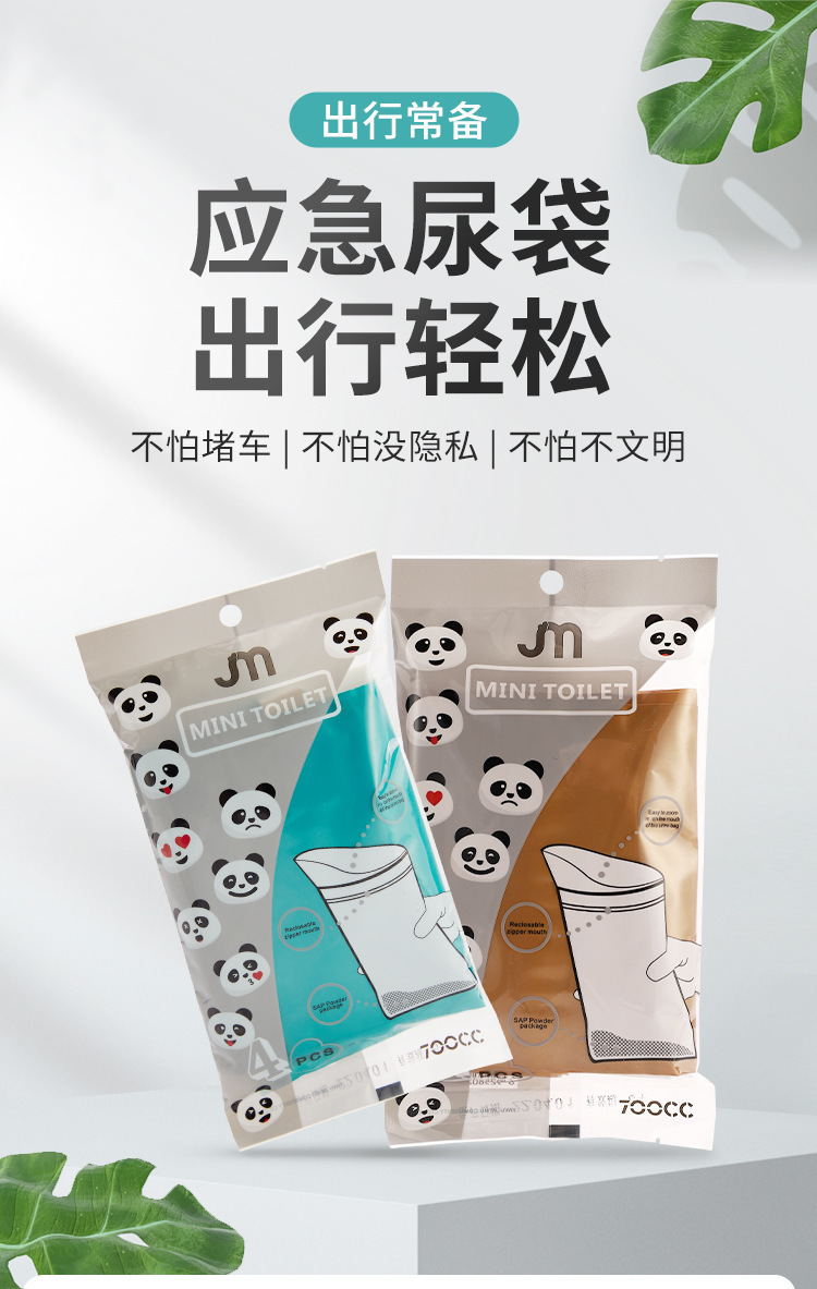 In-Stock Quick Delivery Disposable Car Emergency Urine Bags, Fast Solidification, Anti-Odor, Leak-Proof, for Traffic Jams and Car Use