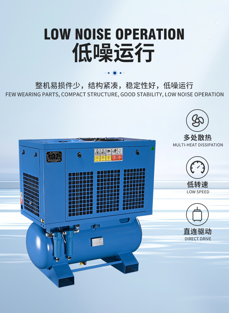Permanent Magnet Variable Frequency Four-In-One Screw Air Compressor, Air Pump, Mobile Air Compressor, Low-Noise Energy-Saving Compressor