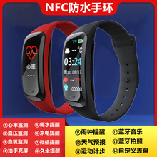 C1plus�����֭hNFC�T������Ѫ��Ѫ�����๦��Ӌ��������ˮ�֭h