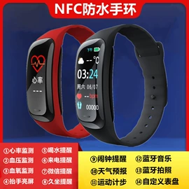 智能手环;智能手表;电子表