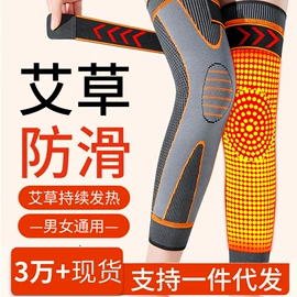 运动护膝;护腰;其他运动护具