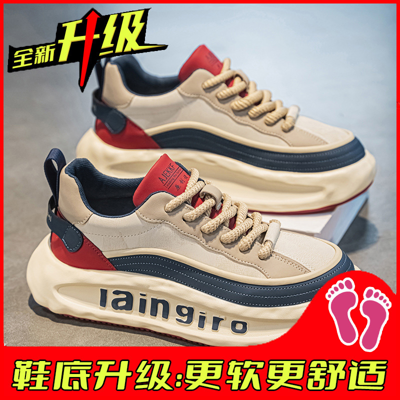 男鞋夏季2025新款透气防臭潮流百搭休闲运动板鞋增高厚底老爹潮鞋|undefined