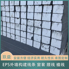 EPS��ĭ���l�Wʽ�e���⠝�b������ⴰ���׾����������ܾ���Ʒ