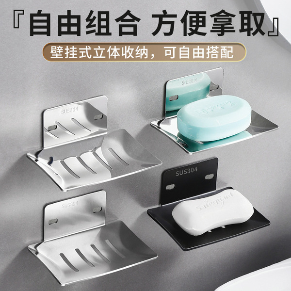 soap holder stainless steel