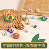 端午节五彩粽子挂件手工编织diy手链项链配件吊坠端午小粽子批发|ms