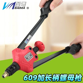 气动刻字笔;其他气动工具;气动铆钉枪