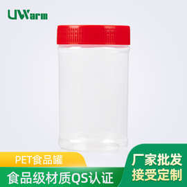 佛山厂家批发70牙30克410ml猪油糖食品瓶 坚果干果分装塑料广口瓶