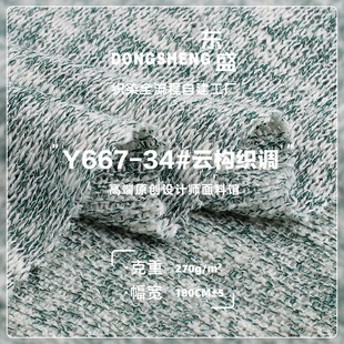 녘����{С���L���� 270g���޾������ë������ �ﶬ�r�bᘿ���
