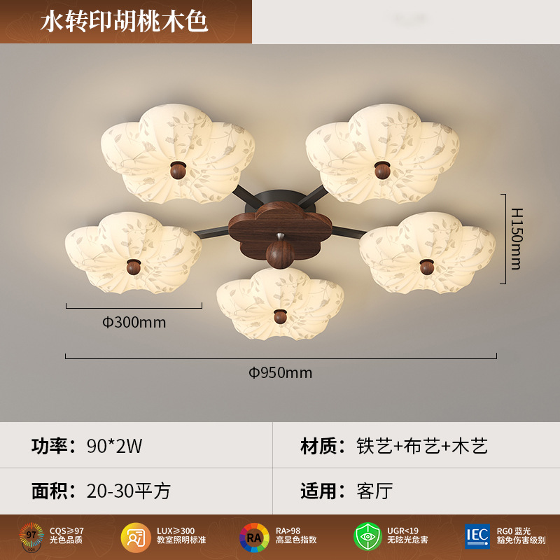 Estética de la dinastía Song Flor Lámpara de sala de estar Color de madera de nogal Nuevo estilo chino Retro Wabi-Jifeng Cálido y romántico Lámpara de techo de dormitorio