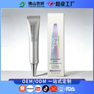 �羳������˪��˪�����aˮ�۲��o��˪Eye Cream�ʺи�Ʒ�|MM��˪