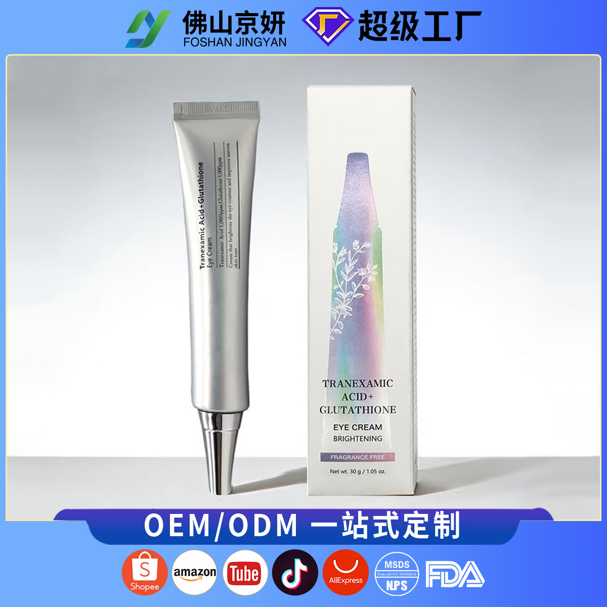 moisturizing medical quality eye cream