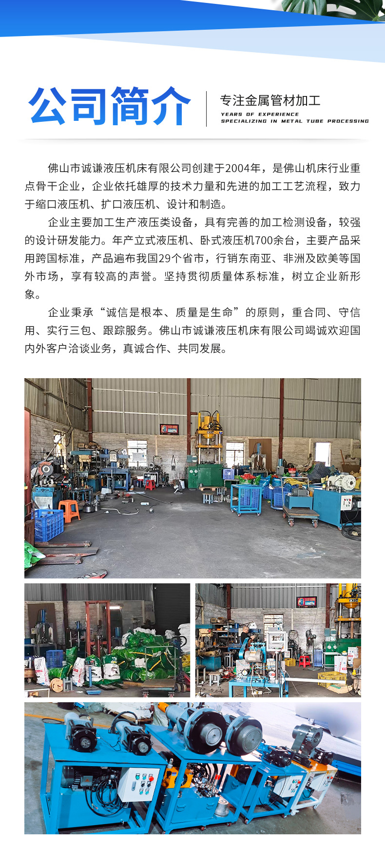 Factory Direct Supply C-Port Ring-Type Winding and Packaging Machine Metal Pipe Processing Equipment with Adjustable Diameter and Precise Positioning