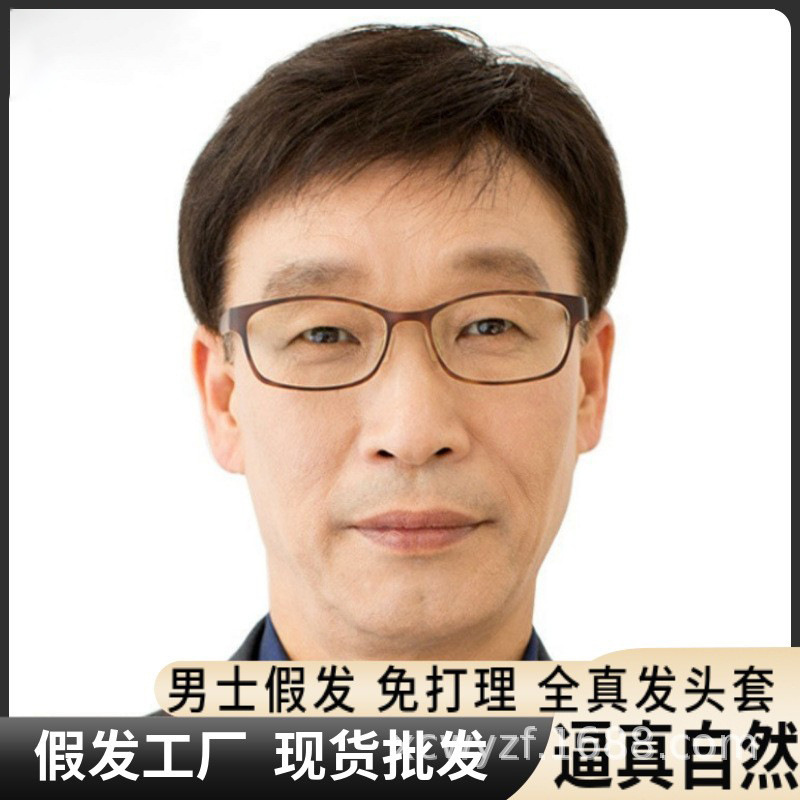 全真髪の男性の短髪は白髪を隠して自然に薄っぺらな中高年男性の全頭カバー|undefined