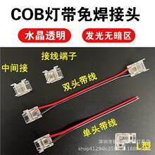 �S��ֱ�N�􎧿���͸�����^���ۃ����LED/COB���l�Դ���g���^